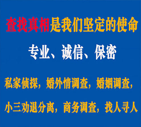 关于深泽飞狼调查事务所